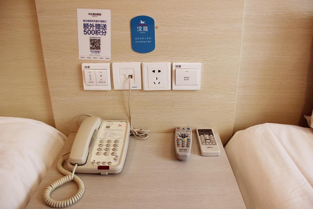 Hanting Hotel Shanghai Zhongshan Park No.2 Ruang foto
